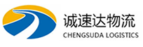 湖州到广汉市物流公司
